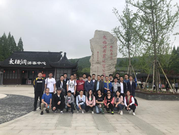 2019年太極洞之行，洋溢青春夢(mèng)，綻放我光彩！